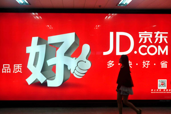 JD.com