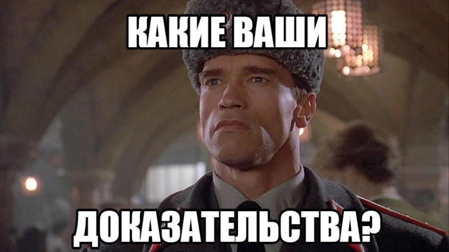Benchmarks