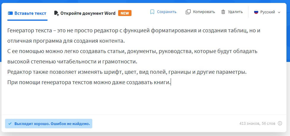LanguageTool