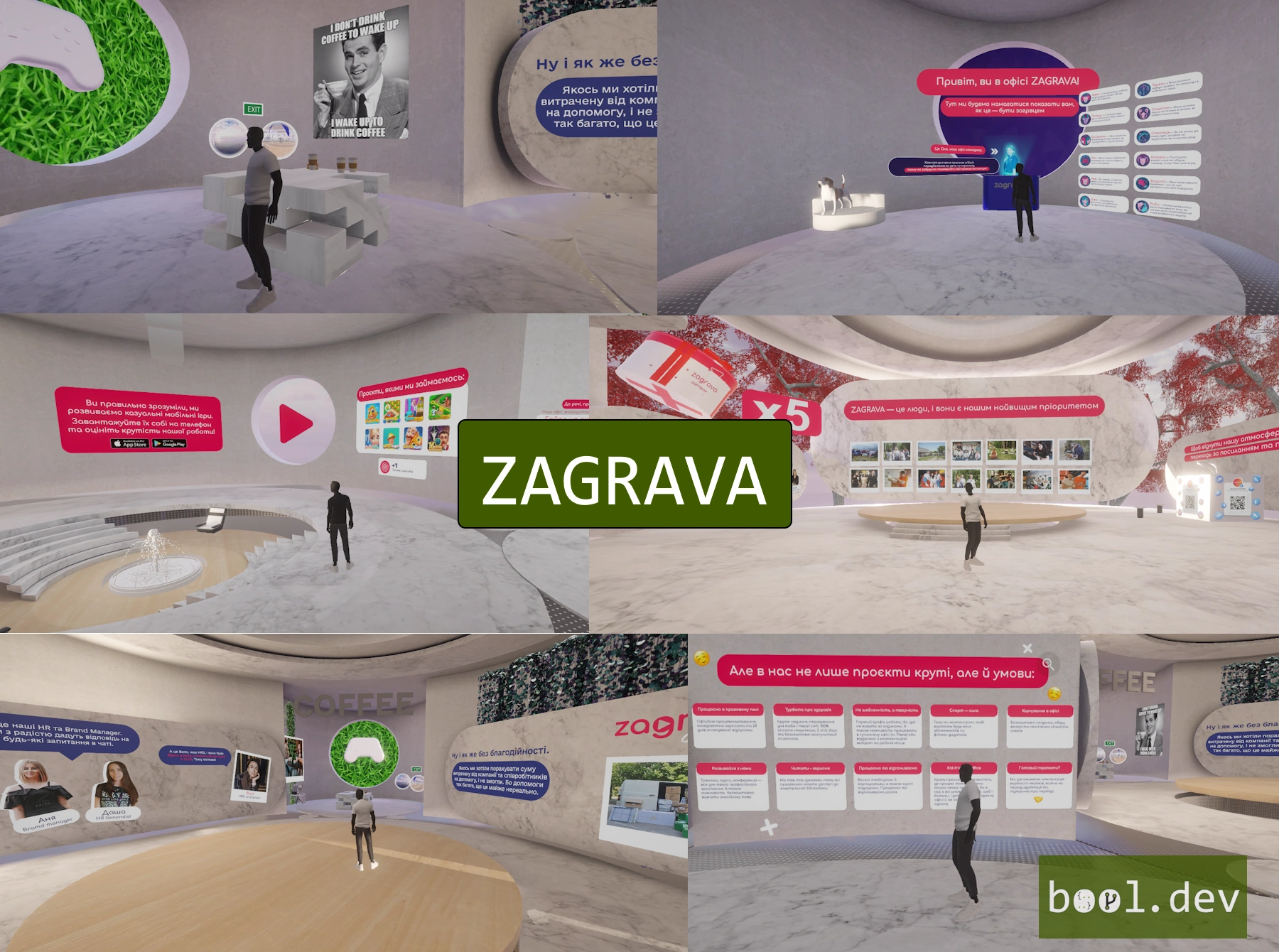 ZAGRAVA