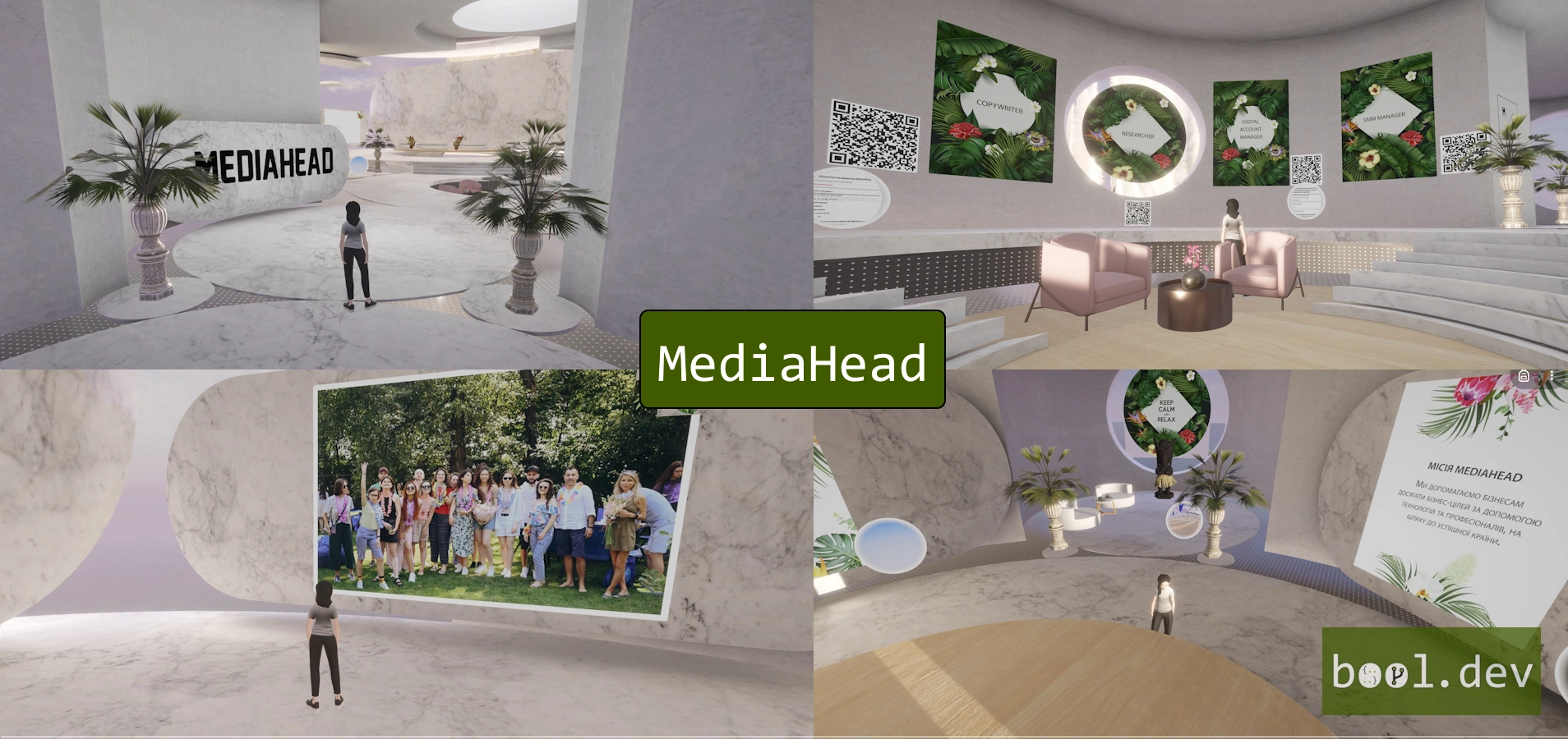 MediaHead