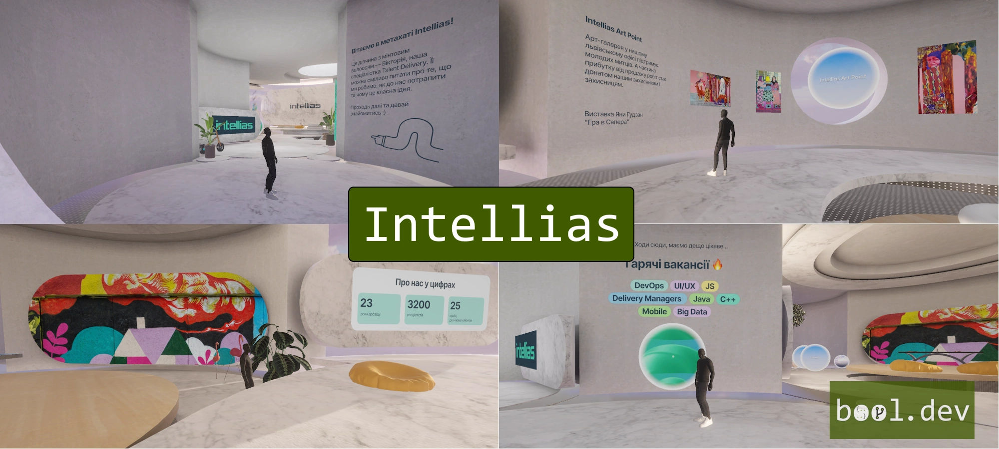 Intellias