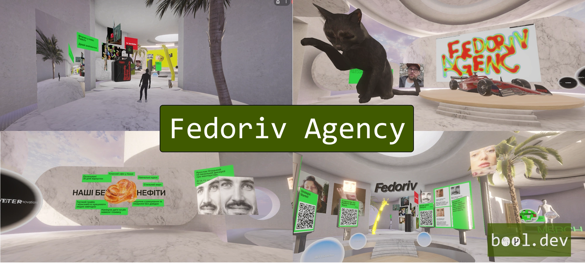 Fedoriv Agency