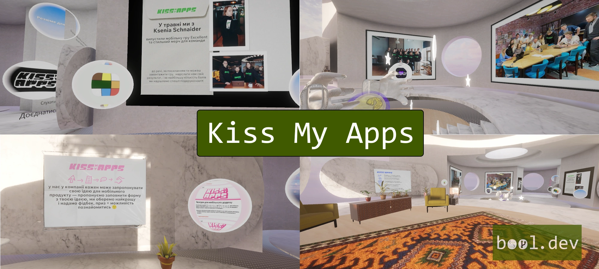 Kiss My Apps