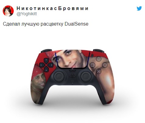 fun ps