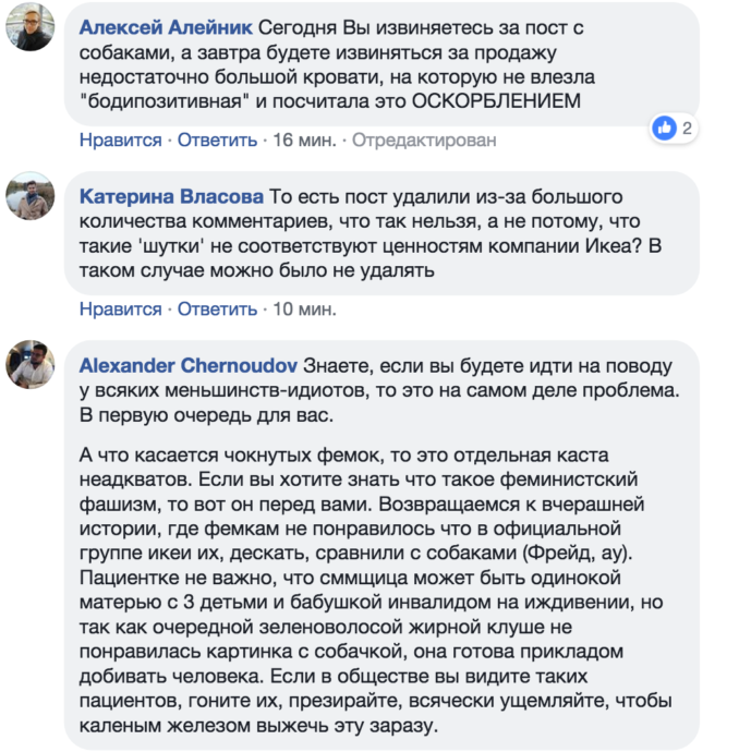 funny comments