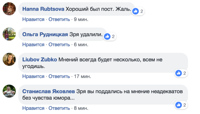 ikea comments