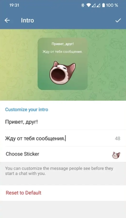 Кастомизация экрана приветствия