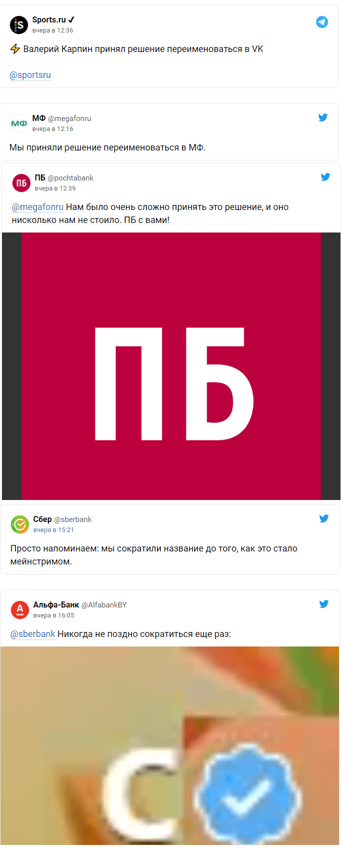 jokes vk